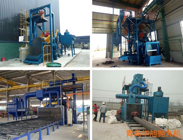 青島華旭拋丸機(jī)