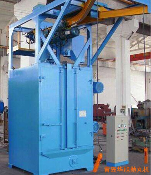 吊鉤式拋丸機(jī)